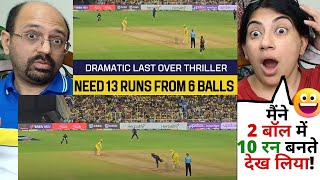 Last Over Thriller😲| Tata IPL Finals 2023 | CSK vs GT Finals Highlights| MS Dhoni | Ravindra Jadeja✨
