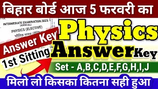 12th Physics 05.02.2025 Answer Key 2025  | 12th Physics Answer Key 2025 set a to set j-Bihar Board