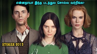 என்னதாயா இந்த படத்துல சொல்ல வர்றீங்க?  MR Tamilan Dubbed Movie Story & Review in Tamil