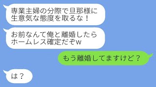 申し訳ありませんが、そのリンクを直接確認することができません。内容を教えていただければ、その情報をもとに同じ意味の文を作成できます。