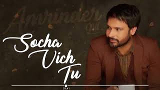 Socha Vich Tu Full Audio   Amrinder Gill   Latest Punjabi Songs 2019   Speed Records720P HD