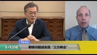 专家视点(理查德·怀兹)：朝核问题或实现“三方峰会”