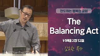 [LA드림교회] 20200621 김요한 목사 주일 2부예배 설교 “The Balancing Act” 누가복음 2장 52절