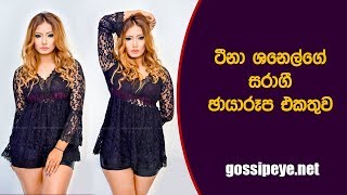 Teena Shanell Fernando Hot Photos | ටීනා ශනෙල්ගේ සරාගී ඡායාරූප එකතුව