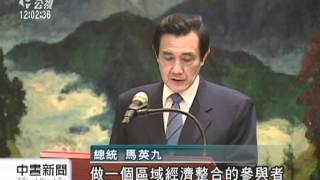 20120331-公視中晝新聞-吳敦義明赴博鰲 4/1會中國副總理