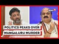 Karnataka News | DK Shivakumar Hits Out At CM Basavaraj Bommai Over Mangaluru Murder | English News