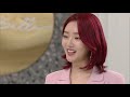 아모르 파티 amor party 16~20회 요약 배슬기 박형준과 재혼하기 위해 정지훈 이용