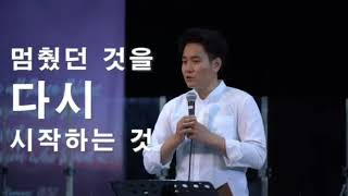 혜성교회 고등부WAKE (6월_다시)