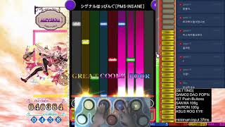 [beatoraja PMS]●11 シグナルほっぴんぐ EXハードクリア