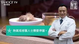 【OL恩物】醒神兼去水腫？呢兩種材料煲茶飲掂晒！ | Yahoo Hong Kong