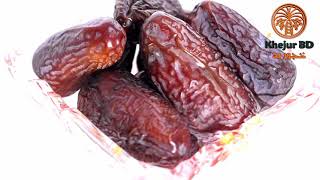 Amber dates / আম্বার খেজুর | অর্ডার করতে 01701131464  নাম্বারে কল করুন।