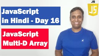 JavaScript Multidimensional Array | Step by step JavaScript in Hindi | Day16