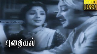 Pudhaiyal Full Tamil Movie HD || Sivaji Ganesan, Padmini