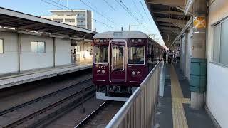 阪急京都本線　7300系7303Fリニューアル車　上新庄