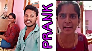 சரக்கு அடிக்க போறேன் வரியா 🤣 sarakku prank