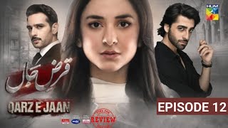 Qarz e Jaan - Episode 12 Full Third Review - Qarz e jaan - Ep 12 Full 3rd Review - January 28, 2025