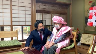 公子婆ちゃん100歳物語。総社市長訪問