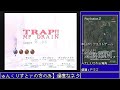 【busin ～wizardry alternative～】リクエストゲームをプレイします【パート９】