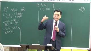 그루터기 강단ㅣ2023년 9월 10일 '므리바 물' (민20:1-13)