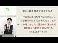 常連客を増やし、リピート集客を成功させる「1：5の法則」とは？