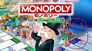 賽と車のモノポクス【monopoly】ごはん～☆【モノポリー】