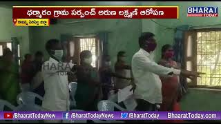 రసాభాసగా మరీనా కోనరావుపేట సర్వసభ్య సమావేశం | Rajanna Sircilla