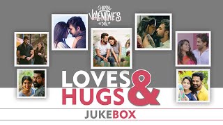 Valentines Day Special - Love Songs Audio Jukebox Malayalam Love Songs | Audio Jukebox