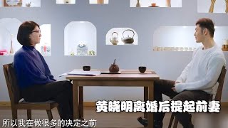 黄晓明离婚后提起前妻，一字一句都在为杨颖辩解，网友：复婚吧！