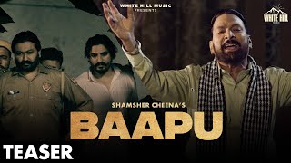 Baapu (Official Teaser) Shamsher Cheena | Punjabi Songs 2024 | Fathers Day Songs | 5th Feb