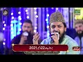 Mehfile Naat - Zohaib Ashrafi 2022