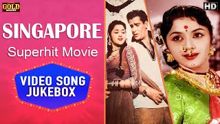 Shammi Kapoor, Padmini Superhit Movie Singapore - 1960 l Video Songs Jukebox - Bollywood Songs
