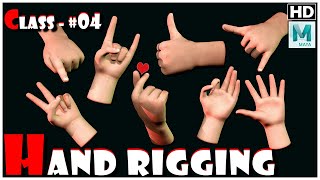 Hand Rigging | Class 04 | Hand Poses | Set Driven Key | Autodesk Maya 2017