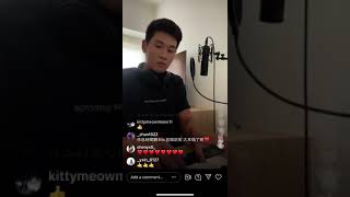 Eric Chou 周興哲 IG Live 表演即興作曲 也太好聽太有才華了吧~