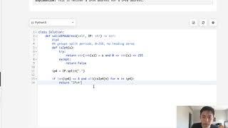 Leetcode - Validate IP Address (Python)