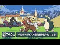 超耐久だし高火力！…もしかしてギラティナって強いんですか？【ポケモンsv】