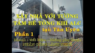 [SAKOvn] Nhà Phố tại Tân Uyên, Bình Dương sử dụng Tấm bê tông khí chưng áp ALC làm tường bao che.