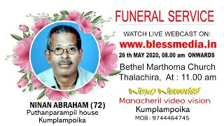 NINAN ABRAHAM (72) , PUTHANPARAMPIL , KUMPLAMPOIKA  ll Funeral Live ll 26.5.20 ll 8 am