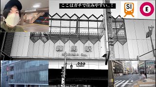 【住みやすい街】西武鉄道の聖地！『練馬駅』がスゴかった件【ベッドタウン】