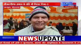 News Brief || Gulistan News || 4:30Pm ||