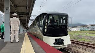 【MHあり！】TRAIN SUITE 四季島　函館駅発車！