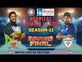 HOSPITAL PREMIR LEAGUE SEASON-11 | GRAND FINALE | ( SUPER TITANS XI  vs  MAMS XI )