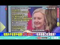 【頭條開講part2】英國會擋北京cptpp 王毅說的攔路虎出現了 前英相 抗中關鍵堡壘關鍵字出現 澳洲叫好 想入先放行紅酒龍蝦 20230718 @頭條開講headlinestalk