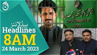 PTI to move SC against ECP decision - Tehreek e Insaf Social media incharge Azhar Mashwani arrested