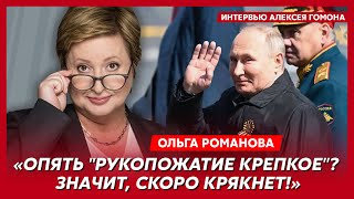Правозащитница Романова. Путин в морге, сильно пьющая шмара Захарова, Zигующие Миронов и Хабенский