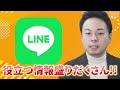 【辛い】発達障害グレーゾーンが抱える生きづらさ4つの理由と対策【adhd・asd・アスペルガー】