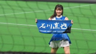 ＜2022.6.10中日戦＞ファイターズガール「恋のマイアヒ」