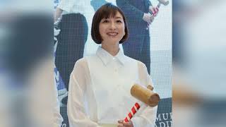 広末涼子、離婚＆独立経て１１か月ぶり公の場「お母さん感が強いので」デニムを封印していた過去を告白