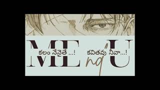 అన్నీ - నువ్వే... పవనిజం పుట్టుకతో రాలేదు... పొమ్మన్న పోలేదు... కష్టపడు, నీ ఒంట్లో ఓపిక ఉన్నంతవరకు..