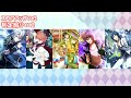 【アイナナ】2021☆ナナパス７月使用デッキ【目指せssランク】