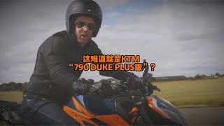 KTM街车版新手去世器，性价比贼高